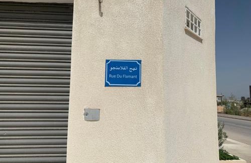 Fouchana Apartment | Apartment Close El mghira industrial zone Tunisia