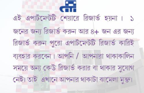 Sylhet Apartment | ApartmenT - Homestays