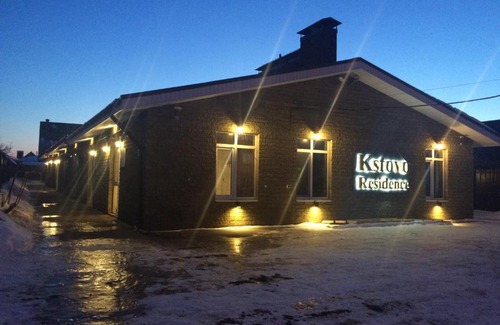 Kstovo Apartment | Apartment in Kstovo