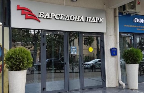 Sochi City Centre Apartment | Apartment on Kurortnyy Prospekt 59