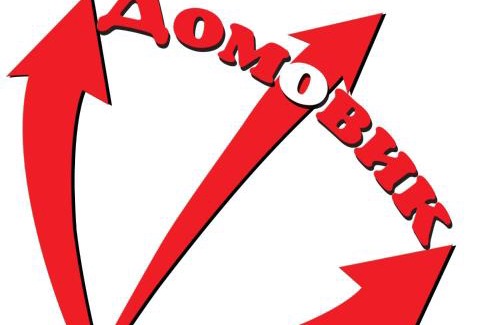 Mukachevo Apartment | Apartments Domovik Квартира на двох, в центрі міста