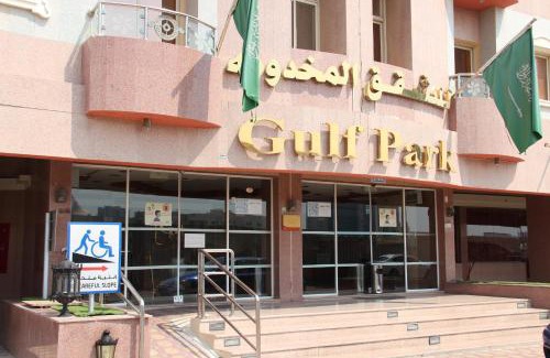 Dammam Apartment | Apartments Hadaiq AL Khalij FOR Serviced Apartments شقق حدائق الخليج للشقق المخدومه