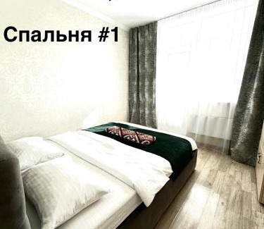 Darnyckyj Apartment | Apartments with Dnipro view