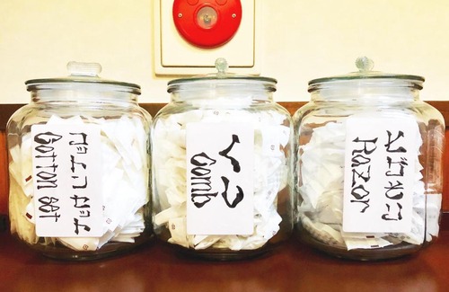 Appi Onsen House | Appi Arts Color - Vacation STAY 94930