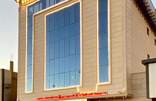 Tabuk Apartment | Aral Hotel