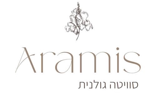 Ne'ot Golan Apartment | Aramis Suite