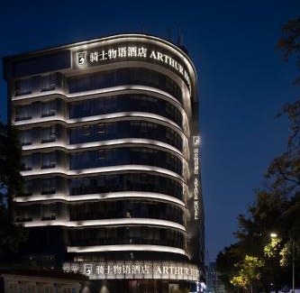 Haizhu Hotel | Arthur Hotel Canton Tower Guangzhou-Free shuttle bus for the 138th Canton Fair广州塔骑士物语酒店