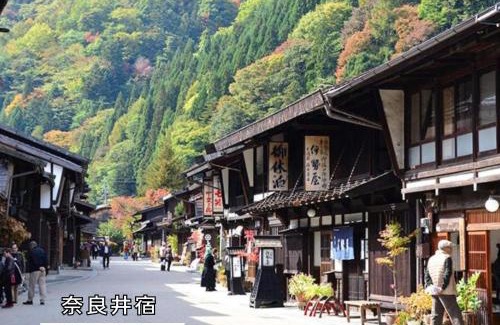 Shiojiri Hotel | Asahikan