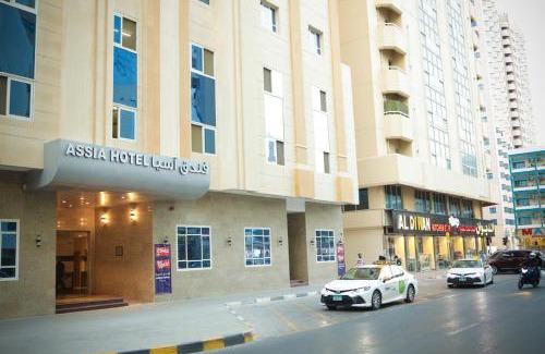 Al Majaz Hotel | Assia Hotel