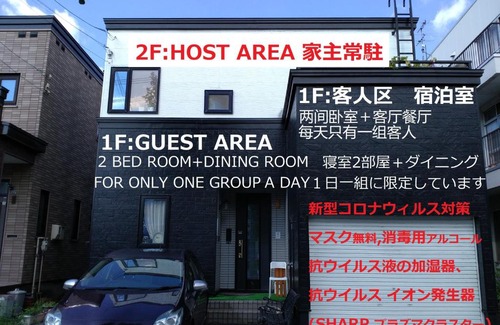 Higashi House | At Home N23