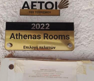 Karlovassi Apartment | Athina Studios