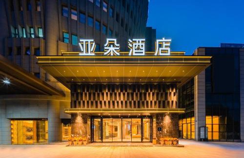 Chongqing Hotel | Atour Hotel Chongqing North Railway Station