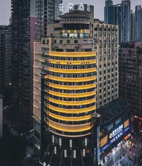 Nan An Hotel | Atour Hotel Chongqing Nanping Pedestrain Street
