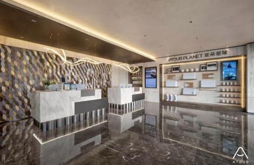 Shaojiaqiao Hotel | Atour Hotel Cultural Centre, Pinghu Economic Development Zone