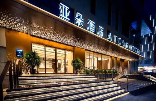 Baiyun Hotel | Atour Hotel Guangzhou Baiyun Station Julong Metro Station