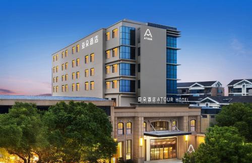 Xiaoshan Hotel | Atour Hotel Hangzhou Xiaoshan Airport Airport Town