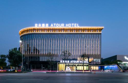 Hecheng District Hotel | Atour Hotel Huaihua High-Speed South Railway Station