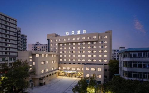 Wucheng District Hotel | Atour Hotel Jinhua Bayi South Street Subway Station