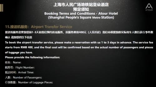 Downtown Shanghai Hotel | Atour Hotel People's Square Metro Station Shanghai