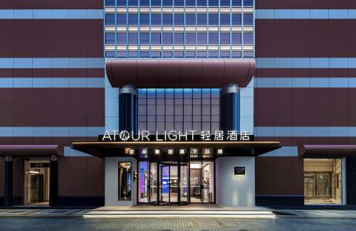 Downtown Shanghai Hotel | Atour Hotel Shanghai People Square Beijing East Road