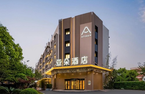 Shanghai Hotel | Atour Hotel Shanghai Wujiaochang West Yingao Road Station