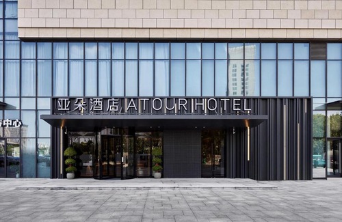 Taixing Shi Hotel | Atour Hotel Taixing Municipal Government Drum Tower Xintiandi