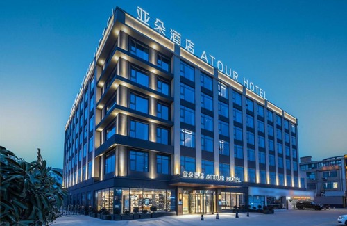 Hailing District Hotel | Atour Hotel Taizhou Maoye World