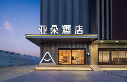 Tengchong Hotel | Atour Hotel Tengchong Wenxing Building