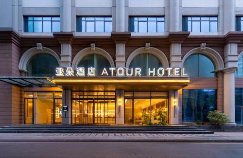 Jiang'an District Hotel | Atour Hotel Wuhan Jianghan Road Jiangtan