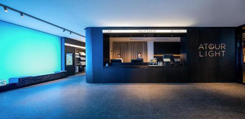 Yuzhong Hotel | Atour Light Hotel Chongqing Yuzhong Daping Metro Station