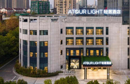Hefei New Culture District Hotel | Atour Light Hotel Hefei Government Affairs Swan Lake
