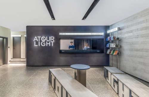 Huangpu Hotel | Atour Light Hotel Shanghai The Bund East Jinling Road