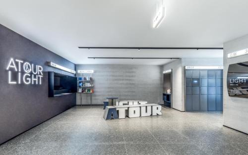 Huangpu Hotel | Atour Light Hotel Shanghai The Bund East Jinling Road