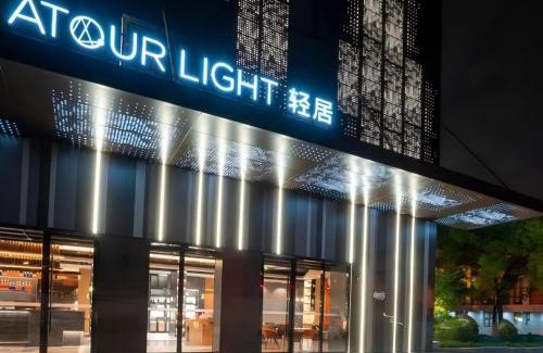 Baoshan Hotel | Atour Light Hotel Shanghai Xinjiangwancheng Fudan University