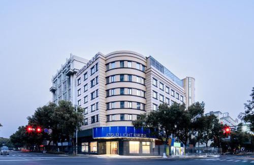 Dinghai Hotel | Atour Light Hotel Zhoushan Dinghai South Renmin Road