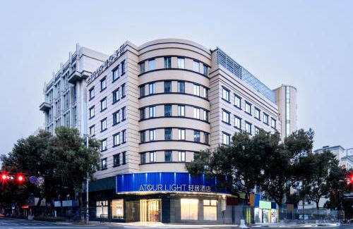 Dinghai Hotel | Atour Light Hotel Zhoushan Dinghai South Renmin Road