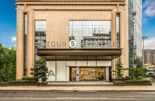 Haizhu Hotel | Atour S Hotel Taikoo Wharf Pearl River Guangzhou - Free Shuttle Bus Service Between Fair And Hotel During The Canton Fair