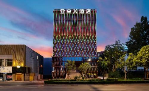Shizhong Hotel | Atour X Hotel Jinan Provincial Committee Jingshi Road