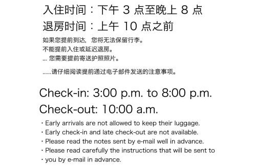 Kamakura Apartment | ATTA HOTEL KAMAKURA/Vacation STAY 76820