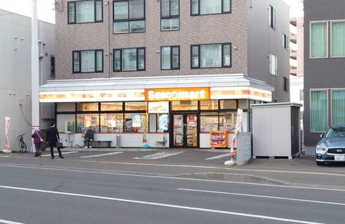 Toyohira Apartment | available on site 23 minutes walk from Heigishi Station AMS Heigishi 503 - AMS Hiragishi 11 Room number 503/Sapporo Hokkaidō