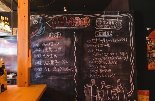 Ishikawa Prefecture House | B&B MIKAWA 2 - Kanazawa Fish Harbour