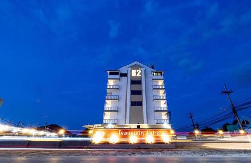 Lampang Hotel | B2 Lampang Boutique & Budget Hotel