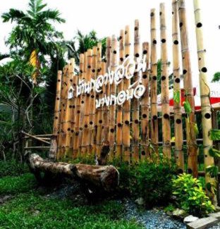 Bang Kobua House | Baan Glangsuan Bang Kobua