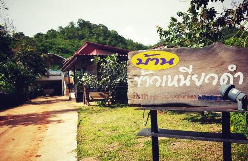 Nong Nam Daeng Resort | Baan Khaoneawdum