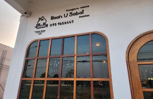 Manorom House | Baan U Sabai Poshtel (บ้านอยู่สบาย พอสเทล)