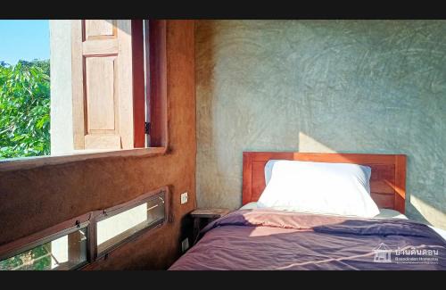 Huai Sai House | Baandindon Private Earthhouse Homestay