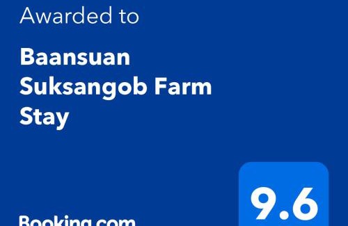 Ban Wang Hom House | Baansuan Suksangob Farm Stay