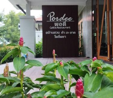 Si Prachan House | Baansuan Tham Ma Chad Homestay
