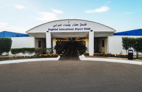 Kadhimiyah Hotel | Baghdad Intl. Airport Hotel
