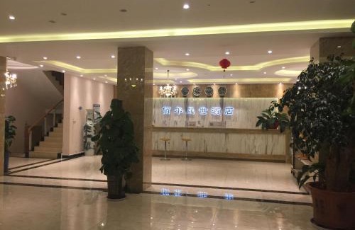 Guandu Hotel | Bai Nian Sheng Shi Hotel